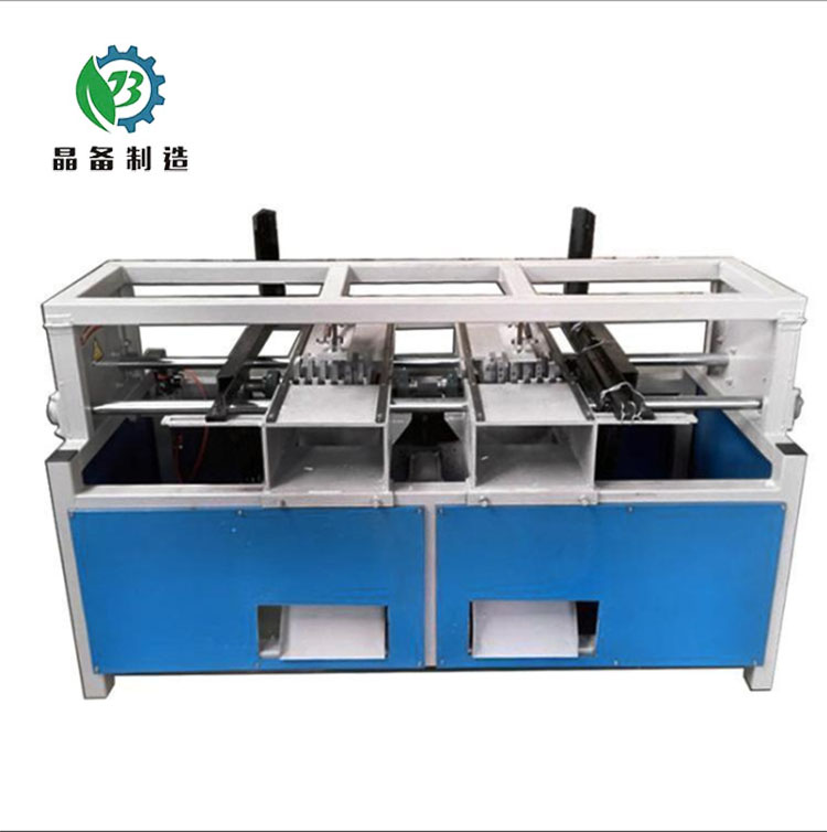 托盤開槽機(jī)